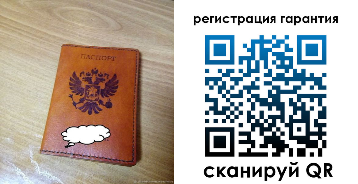 найти адрес прописки в Люберцах