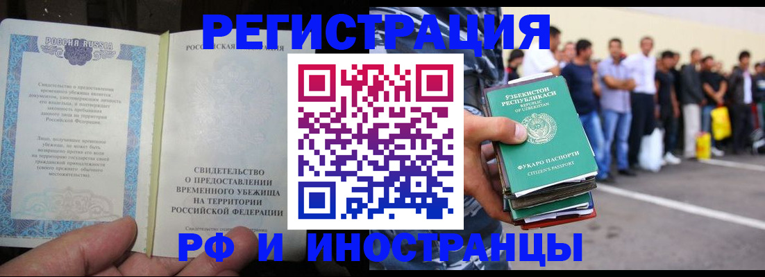 пропишу в квартире в Люберцах