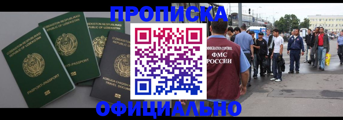 регистрация для дет. сада в Люберцах